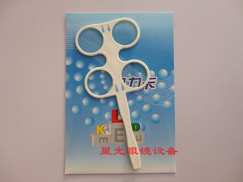 Etui à lunettes - Ref 1247519