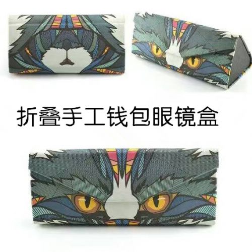 Etui à lunettes - Ref 1247535