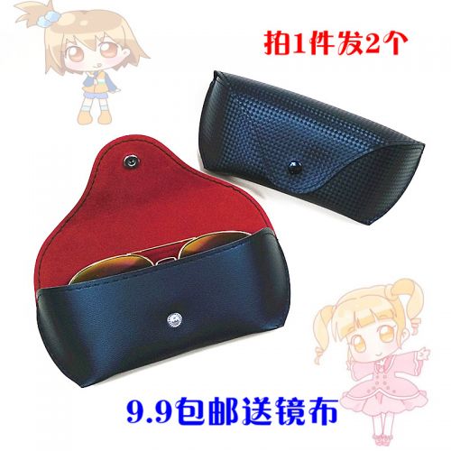 Etui à lunettes - Ref 1247541