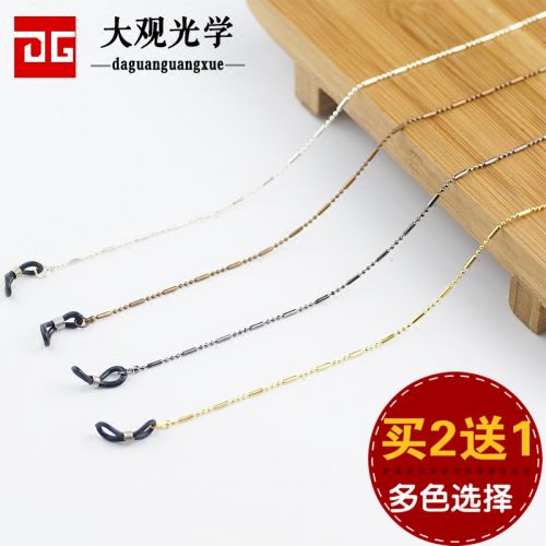 Etui à lunettes - Ref 1247550