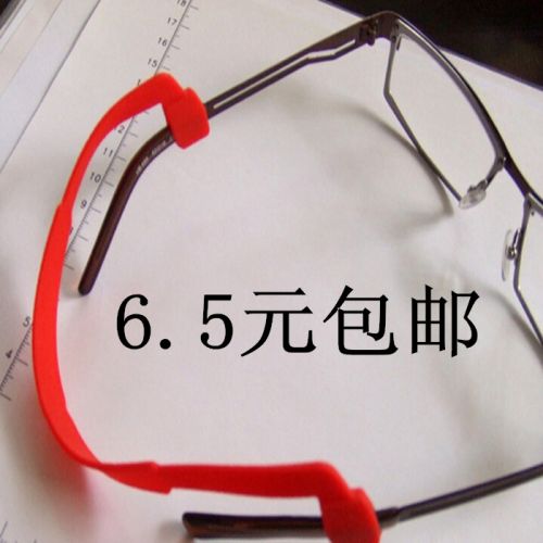Etui à lunettes - Ref 1247560