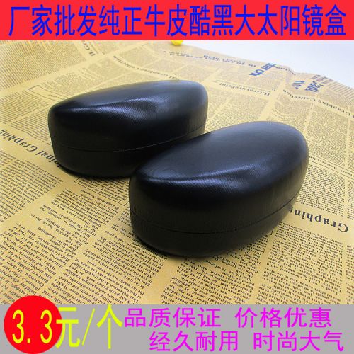 Etui à lunettes - Ref 1247595