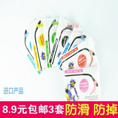 Etui à lunettes - Ref 1247596