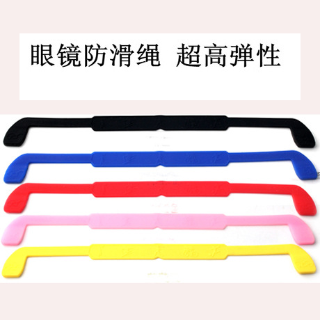 Etui à lunettes YANG - Ref 1247660