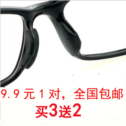 Etui à lunettes - Ref 1247729