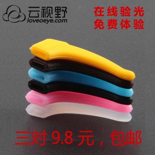 Etui à lunettes - Ref 1247734