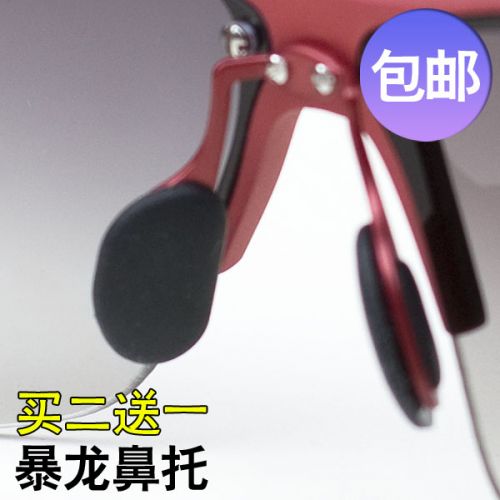 Etui à lunettes - Ref 1247753