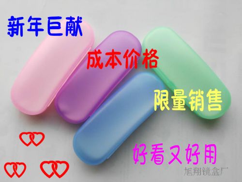 Etui à lunettes - Ref 1247760