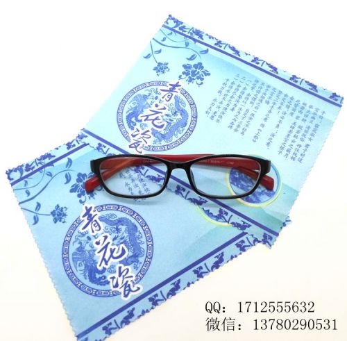 Etui à lunettes - Ref 1247763