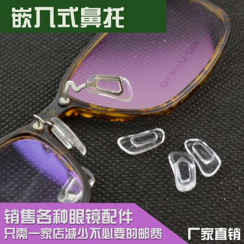 Etui à lunettes - Ref 1247791