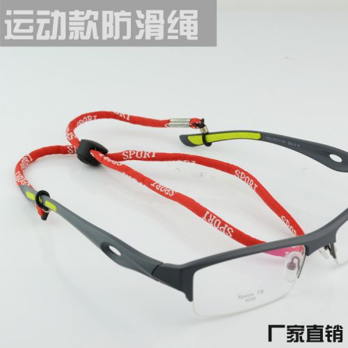 Etui à lunettes - Ref 1247797