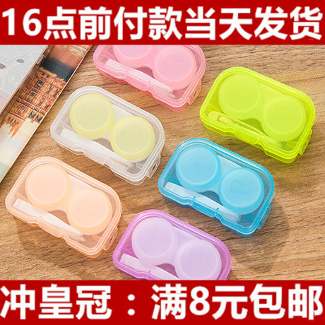 Etui à lunettes - Ref 1247913