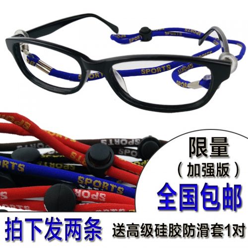 Etui à lunettes - Ref 1247984
