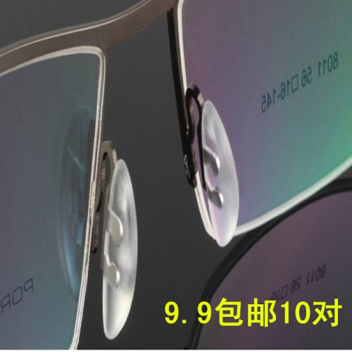 Etui à lunettes - Ref 1248030