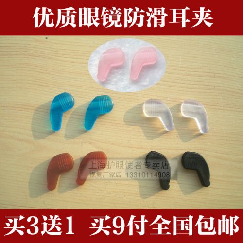 Etui à lunettes - Ref 1248043