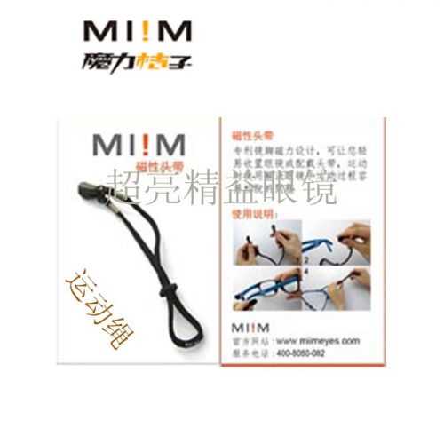 Etui à lunettes MIIM - Ref 1248153
