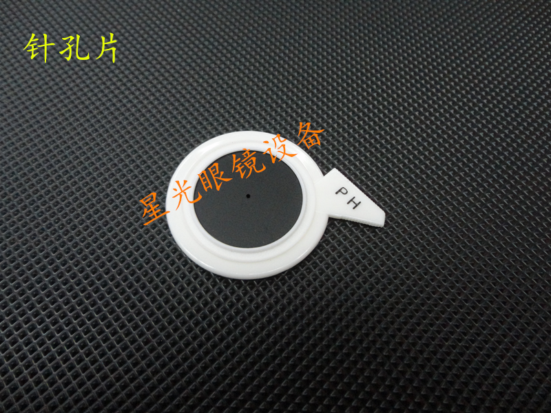 Etui à lunettes - Ref 1248239