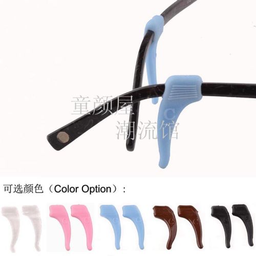 Etui à lunettes - Ref 1248240