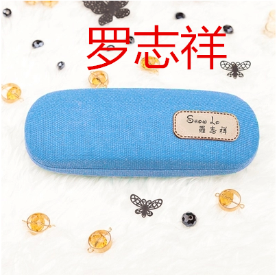 Etui à lunettes - Ref 1248268