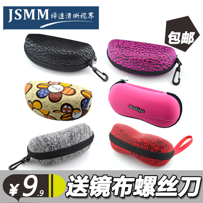 Etui à lunettes JSMM - Ref 1248291