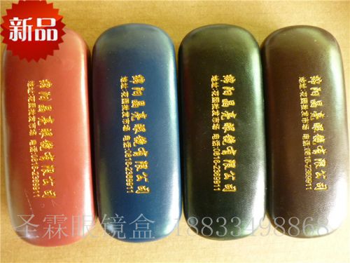 Etui à lunettes - Ref 1248322