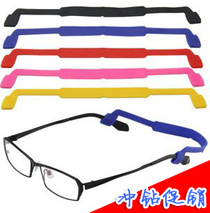 Etui à lunettes - Ref 1248347