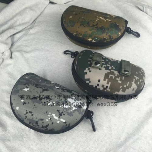 Etui à lunettes - Ref 1248348