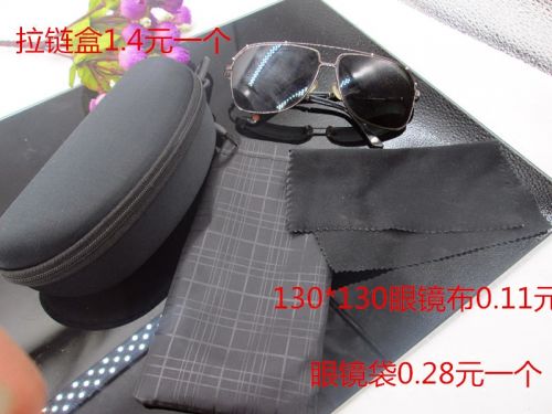Etui à lunettes - Ref 1248423