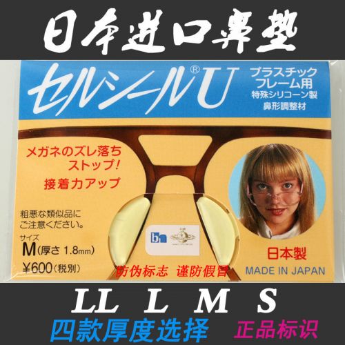 Etui à lunettes - Ref 1248525