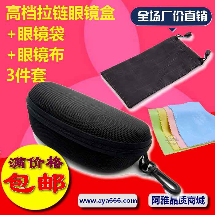 Etui à lunettes ALEVIN - Ref 1248530