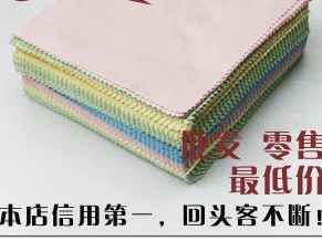 Etui à lunettes - Ref 1248621