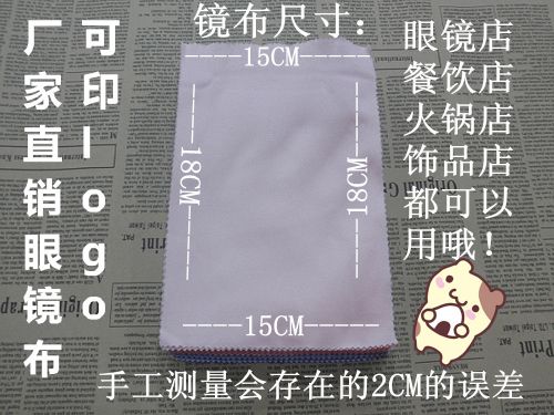 Etui à lunettes - Ref 1248629