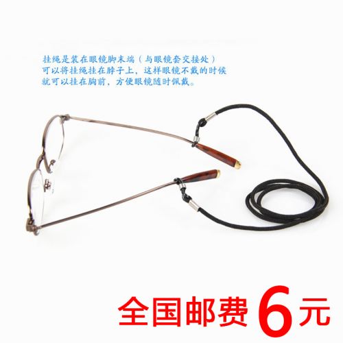 Etui à lunettes - Ref 1248735