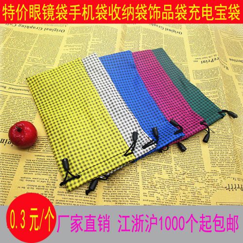 Etui à lunettes - Ref 1248847