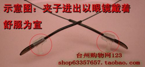 Etui à lunettes - Ref 1248849