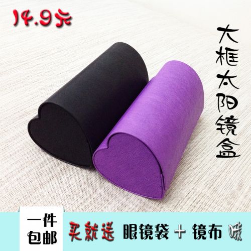 Etui à lunettes - Ref 1249056