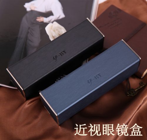 Etui à lunettes - Ref 1249075