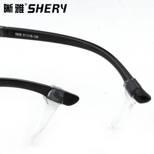 Etui à lunettes - Ref 1249080