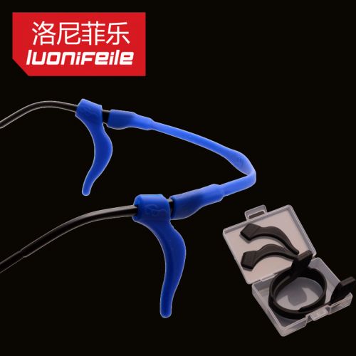 Etui à lunettes - Ref 1249084