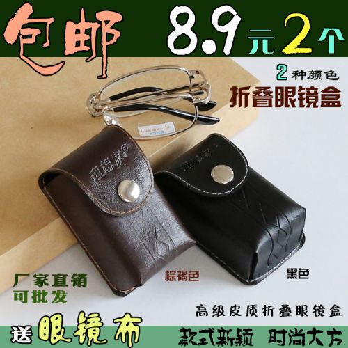Etui à lunettes - Ref 1249101