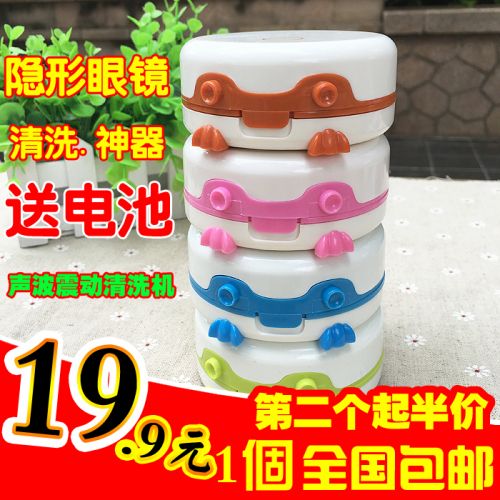 Etui à lunettes - Ref 1249104