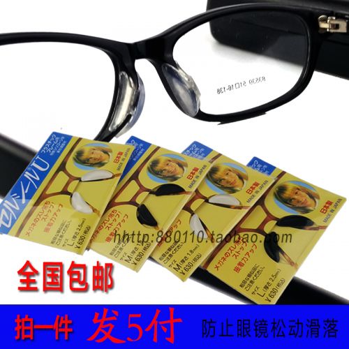 Etui à lunettes - Ref 1249110
