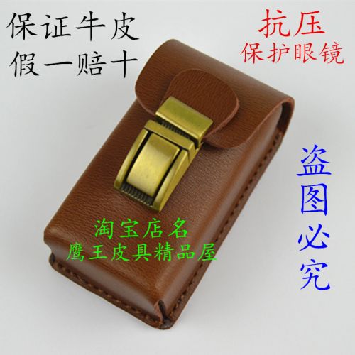 Etui à lunettes - Ref 1249112