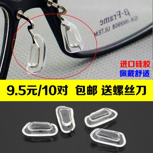 Etui à lunettes - Ref 1249122