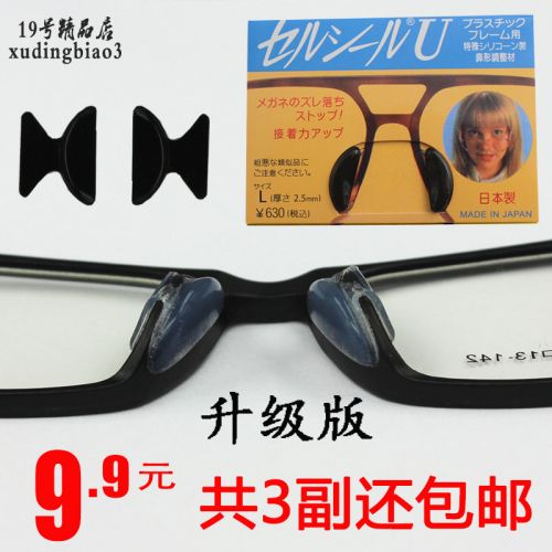 Etui à lunettes - Ref 1249137