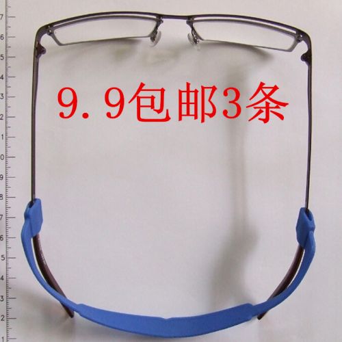 Etui à lunettes - Ref 1249147