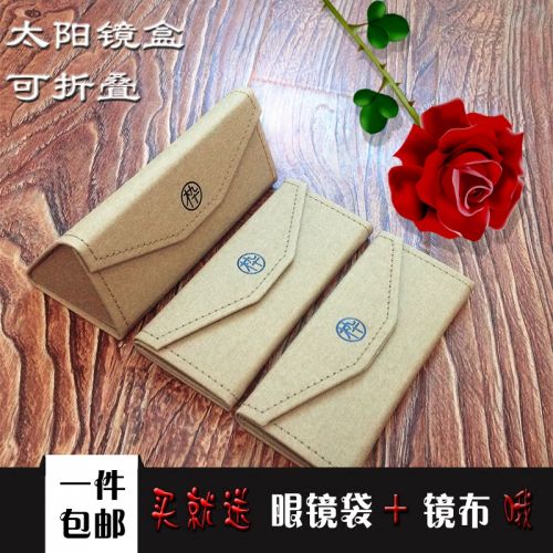 Etui à lunettes - Ref 1249151