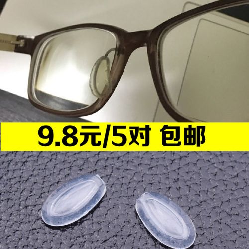Etui à lunettes - Ref 1249173