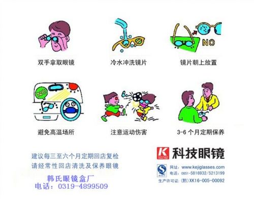 Etui à lunettes - Ref 1249202