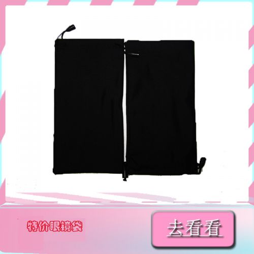 Etui à lunettes - Ref 1249206